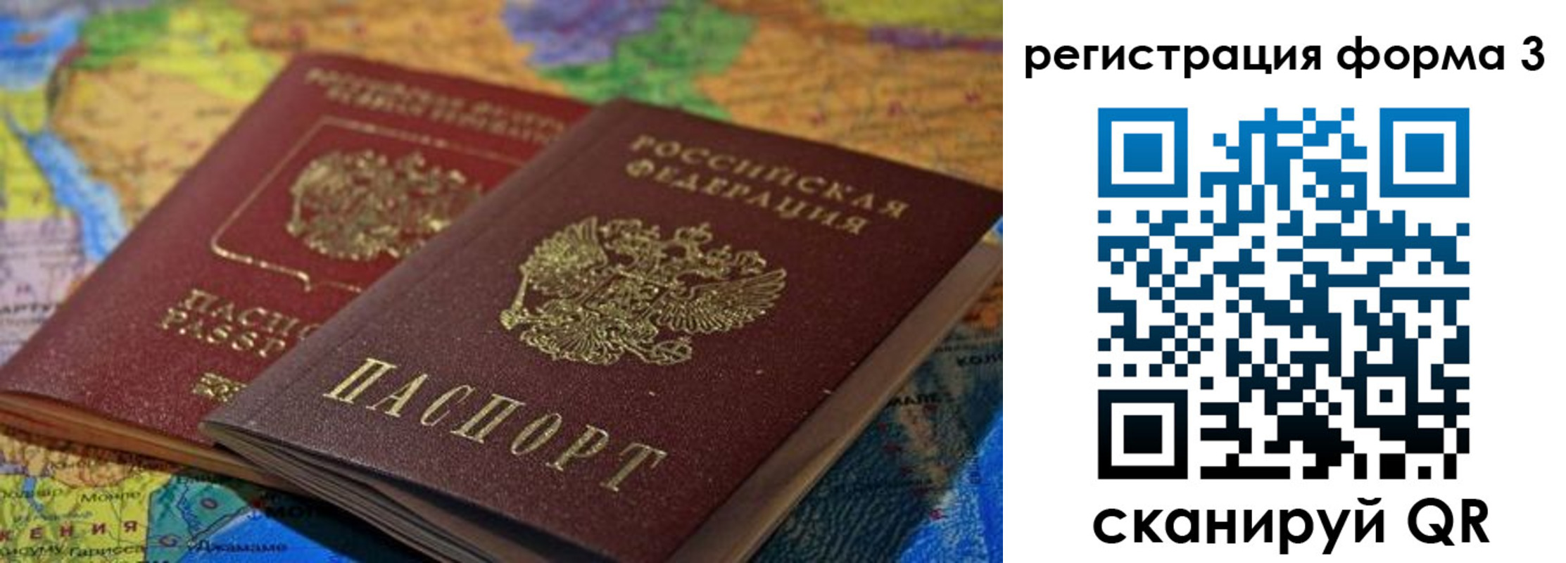 временная регистрация госуслуги в Арске