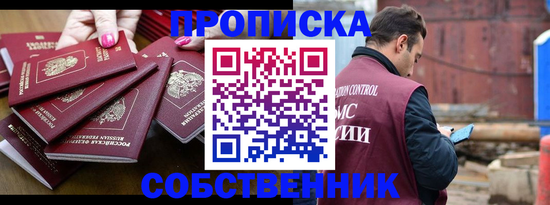 регистрация для дет. сада в Арске