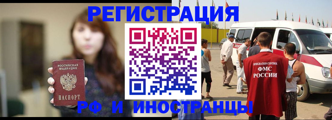 регистрация для дет. сада в Арске