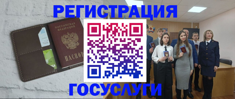 временная регистрация собственник в Арске